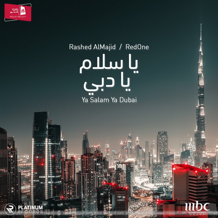 Renowned artists come together to produce ‘Ya Salam Ya Dubai’, a new song that celebrates Dubai